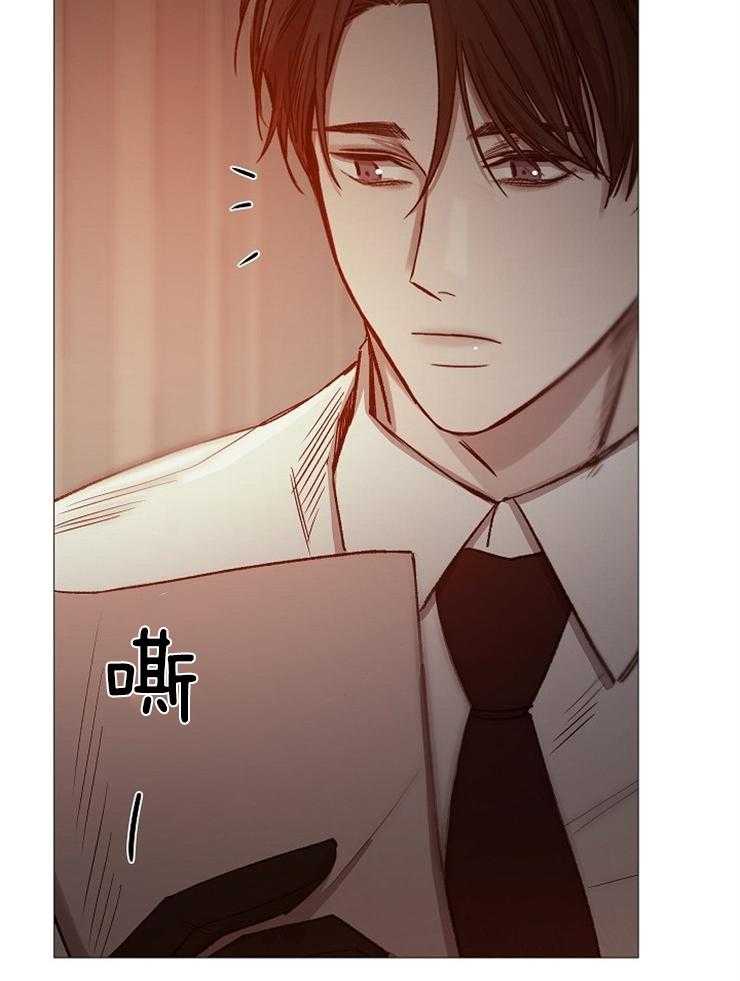《企图深陷》第96话 一直忍着不好 第35页