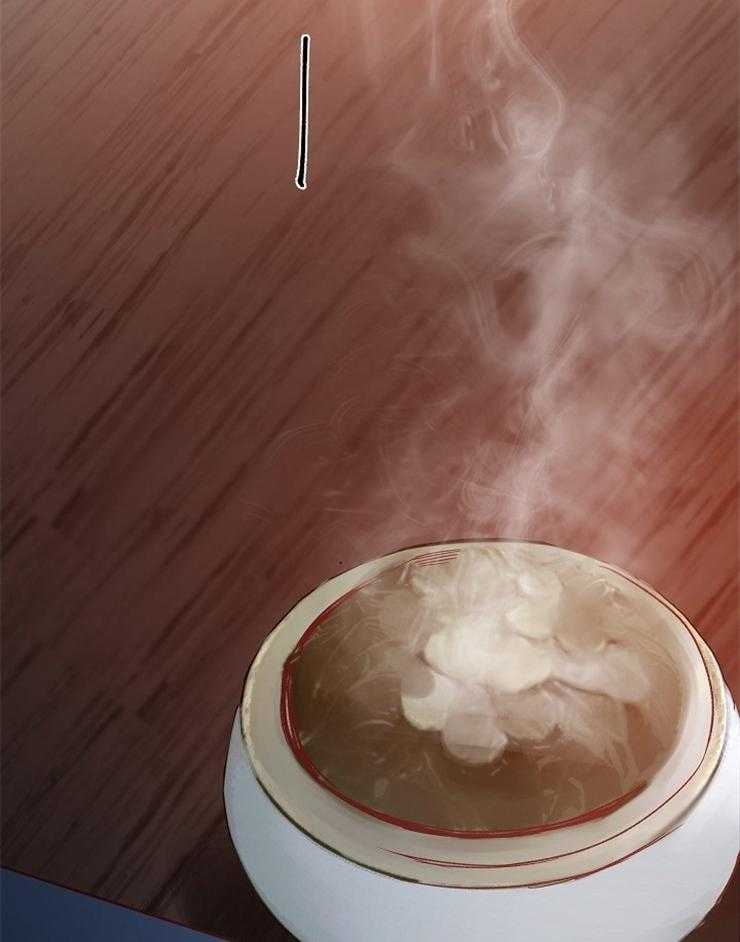 《企图深陷》第96话 一直忍着不好 第44页