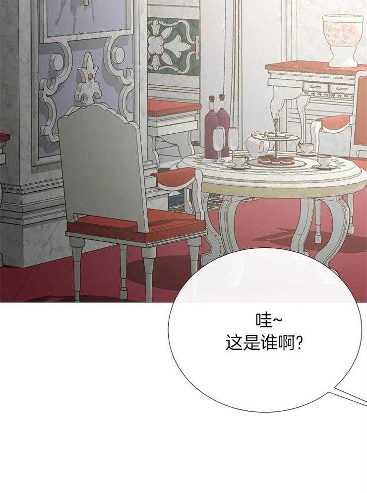 《企图深陷》第98话 不要泄露消息 第13页