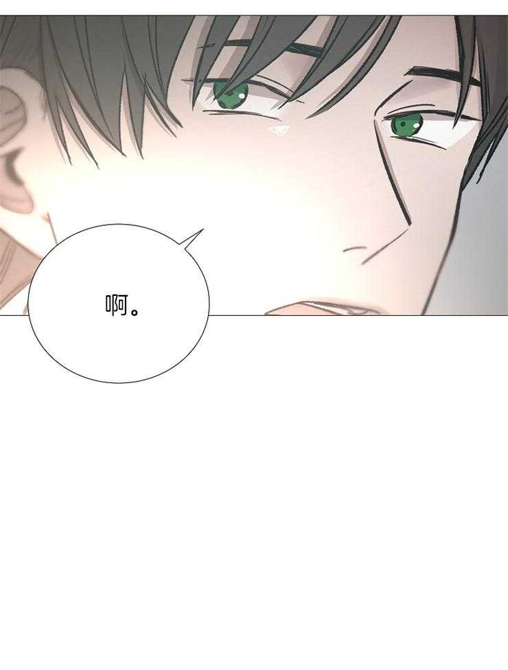 《企图深陷》第98话 不要泄露消息 第30页