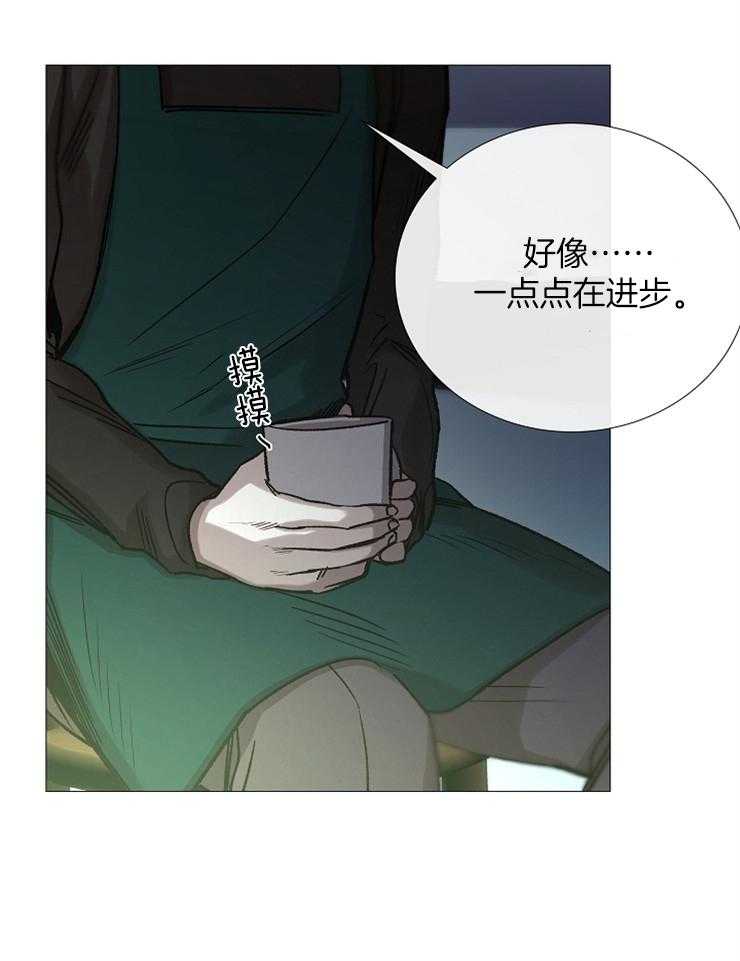 《企图深陷》第94话 以后的打算 第29页