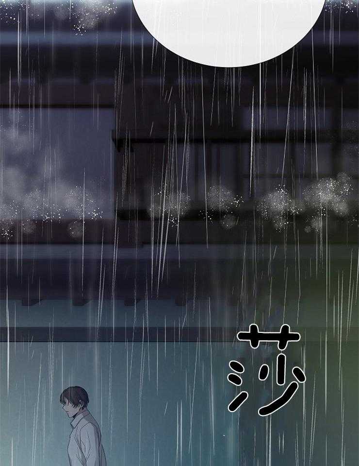 《企图深陷》第95话 无欲无求的人 第24页