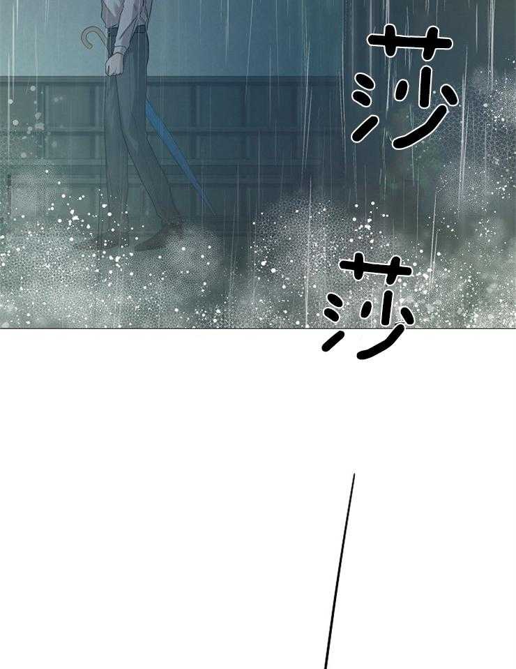《企图深陷》第95话 无欲无求的人 第25页