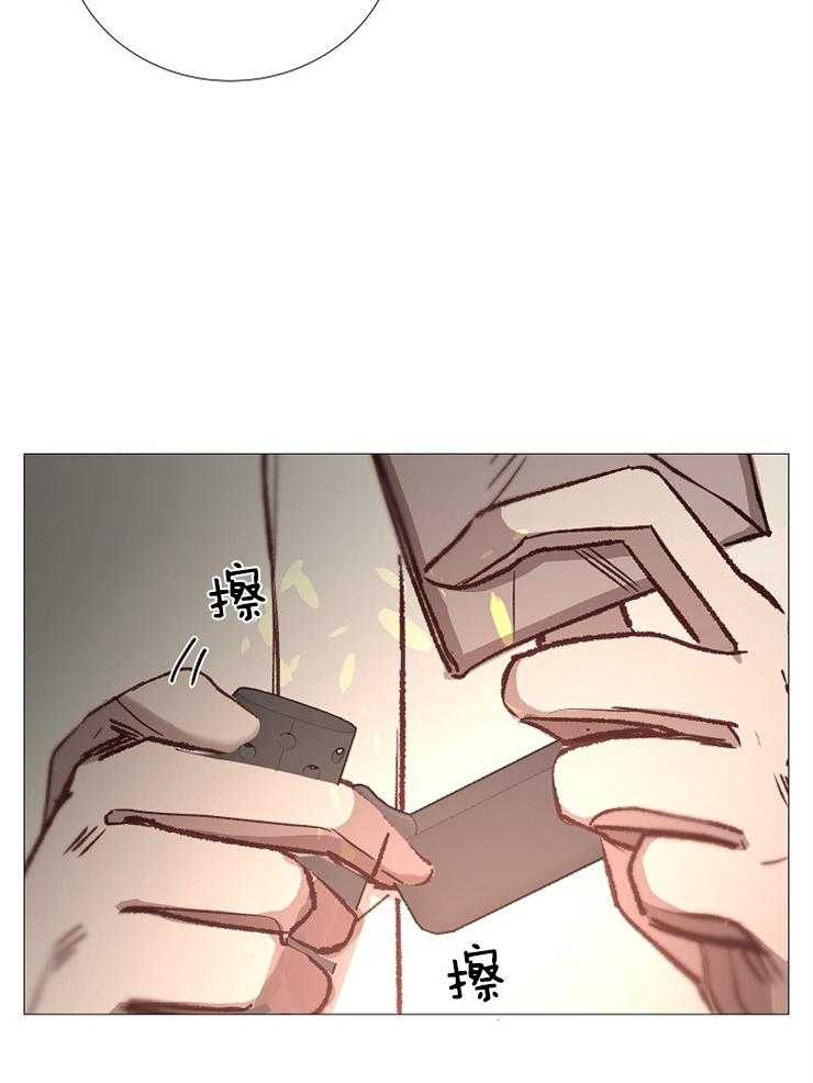 《企图深陷》第93话 怎么调查 第12页