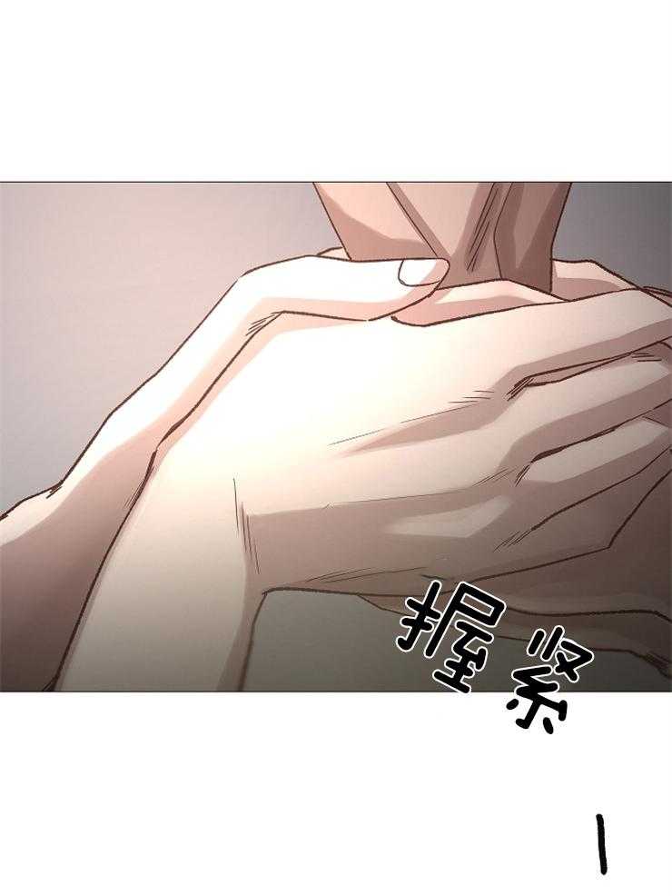 《企图深陷》第93话 怎么调查 第16页