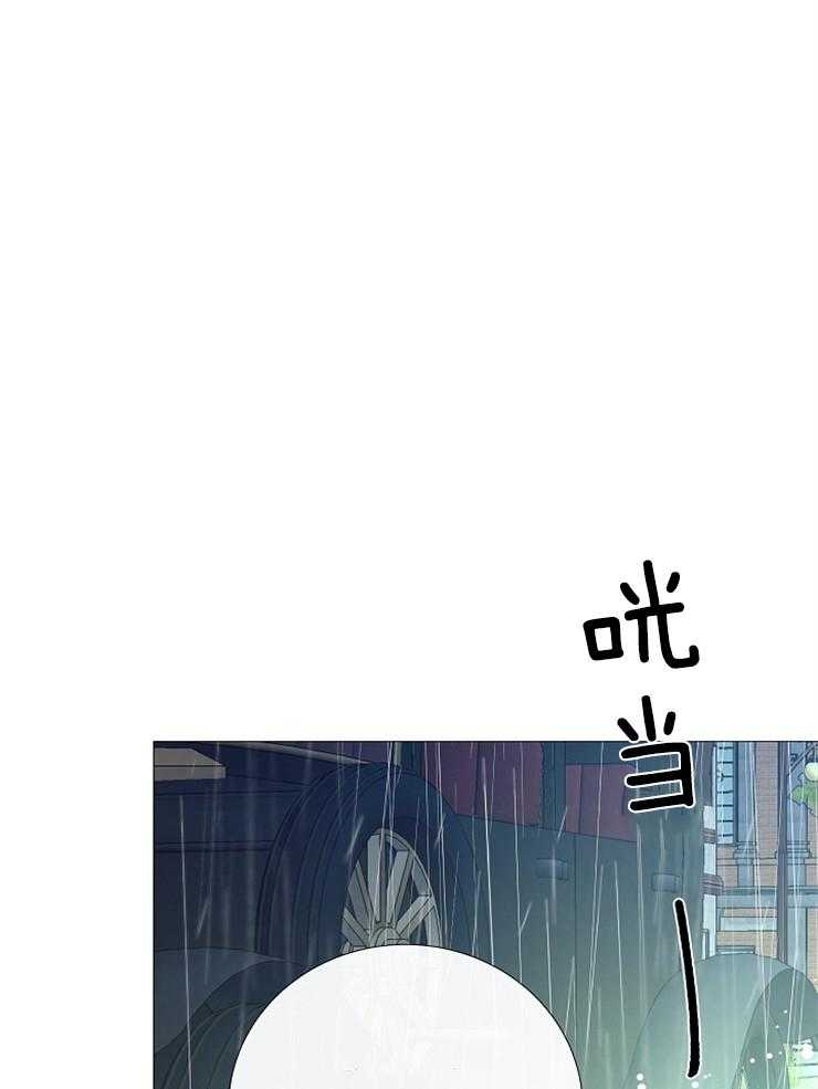 《企图深陷》第93话 怎么调查 第38页