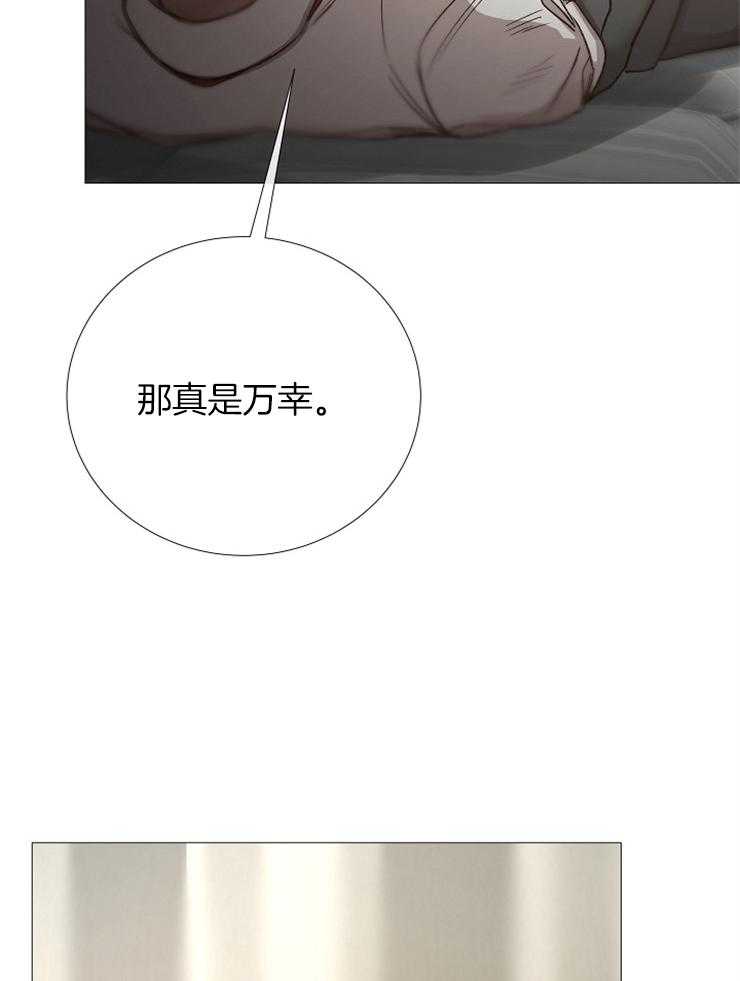 《企图深陷》第92话 抓住绳索的人 第19页