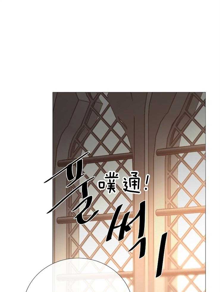 《企图深陷》第92话 抓住绳索的人 第1页