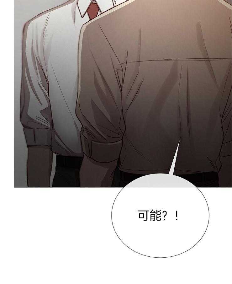 《企图深陷》第92话 抓住绳索的人 第42页