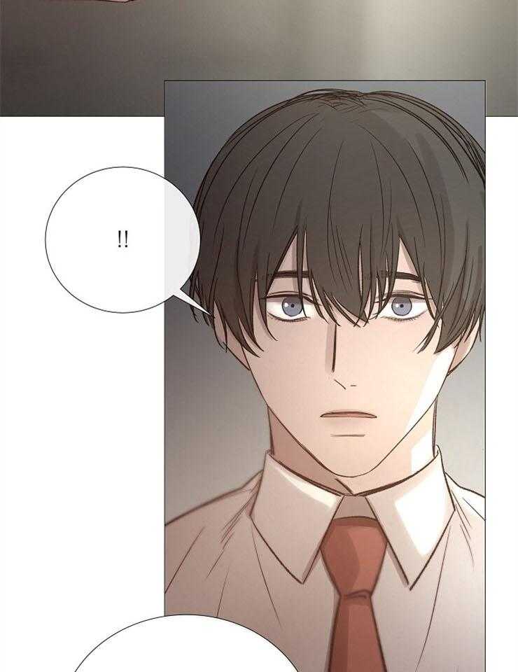 《企图深陷》第90话 嫉妒 第12页