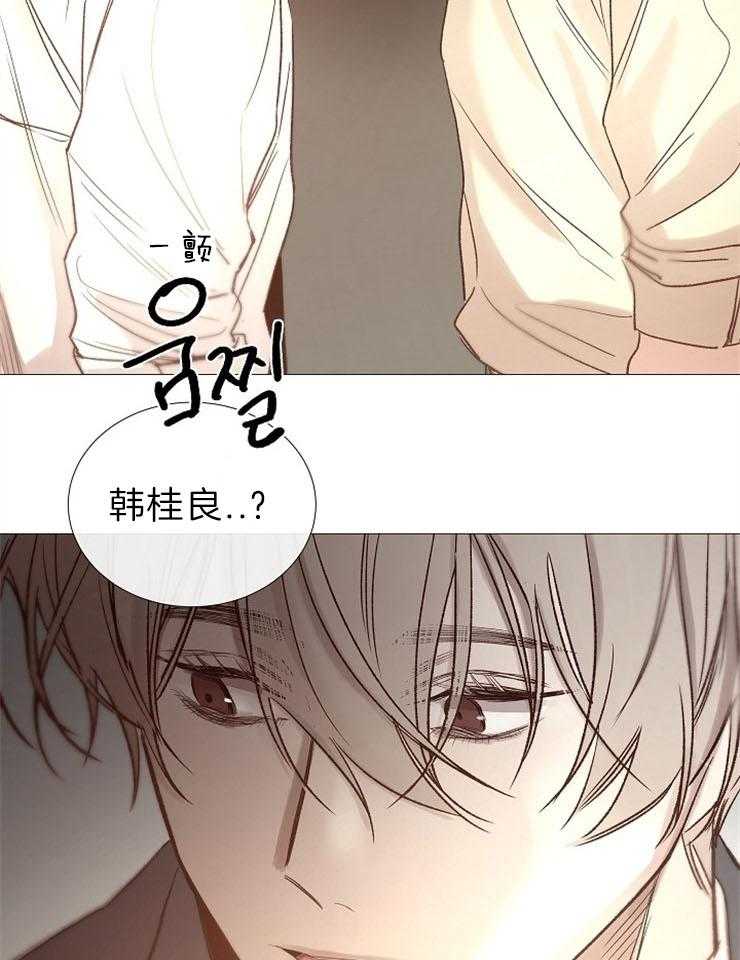 《企图深陷》第90话 嫉妒 第19页