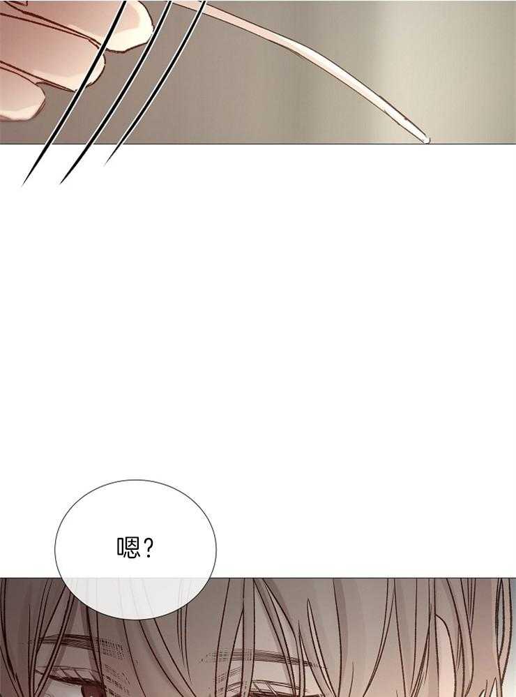 《企图深陷》第90话 嫉妒 第21页