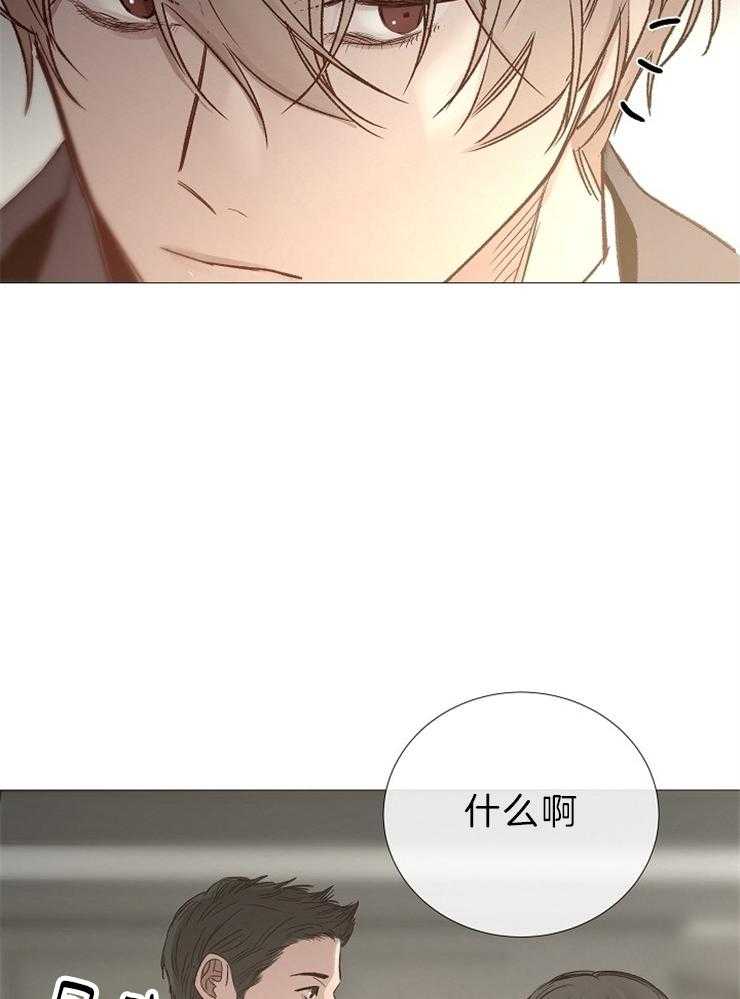 《企图深陷》第90话 嫉妒 第22页