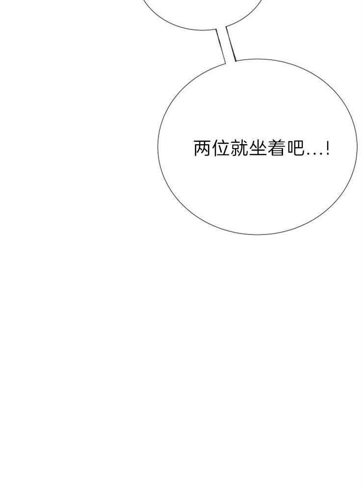 《企图深陷》第90话 嫉妒 第35页