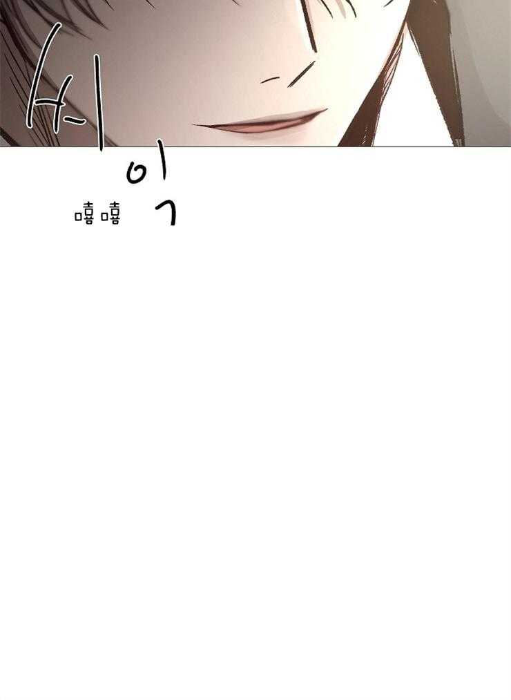《企图深陷》第90话 嫉妒 第44页