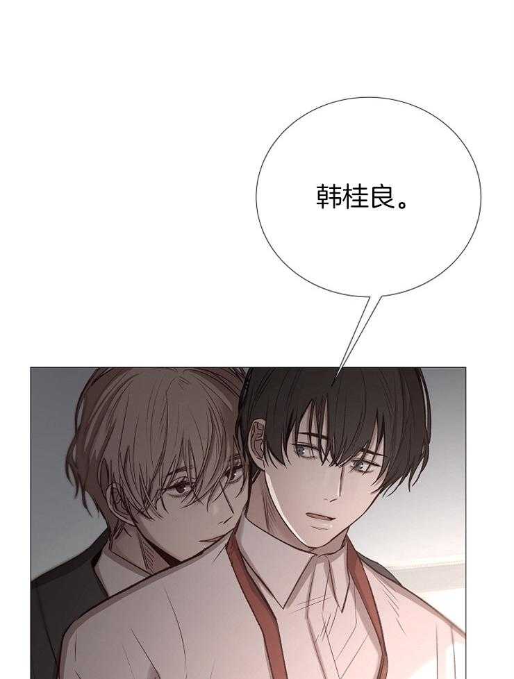《企图深陷》第91话 崔振虎可以吗？ 第10页