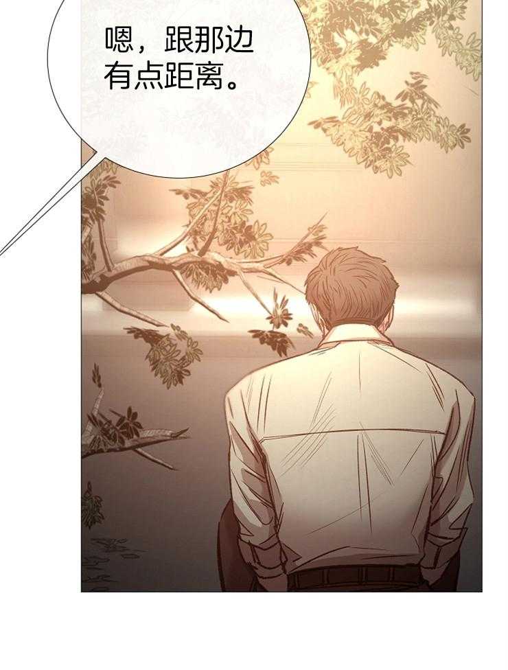 《企图深陷》第91话 崔振虎可以吗？ 第26页