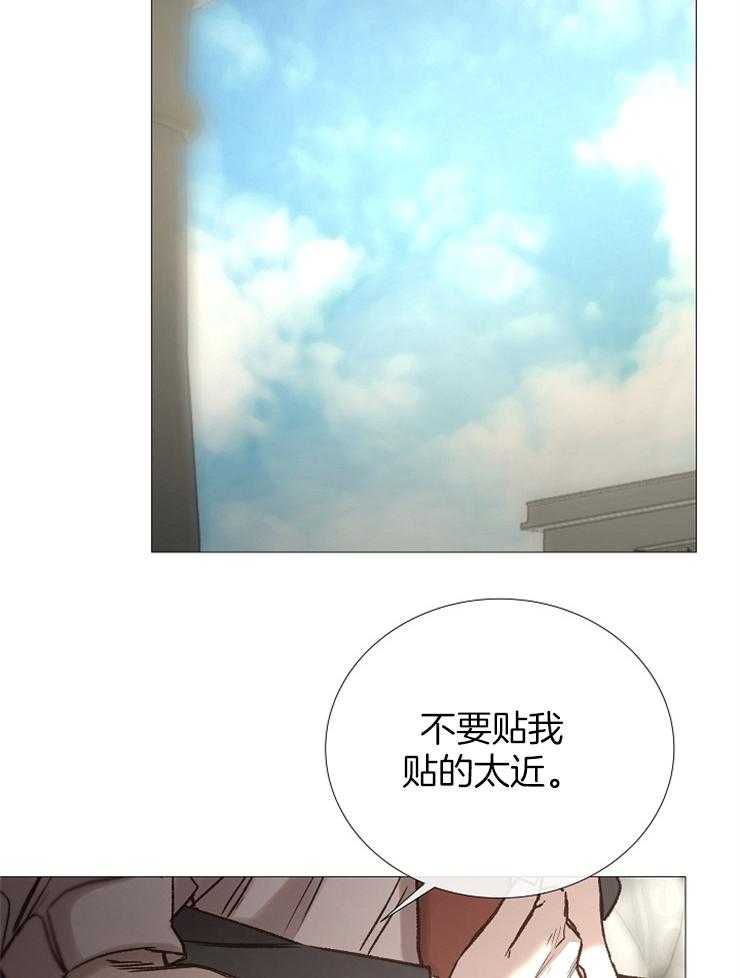 《企图深陷》第91话 崔振虎可以吗？ 第2页
