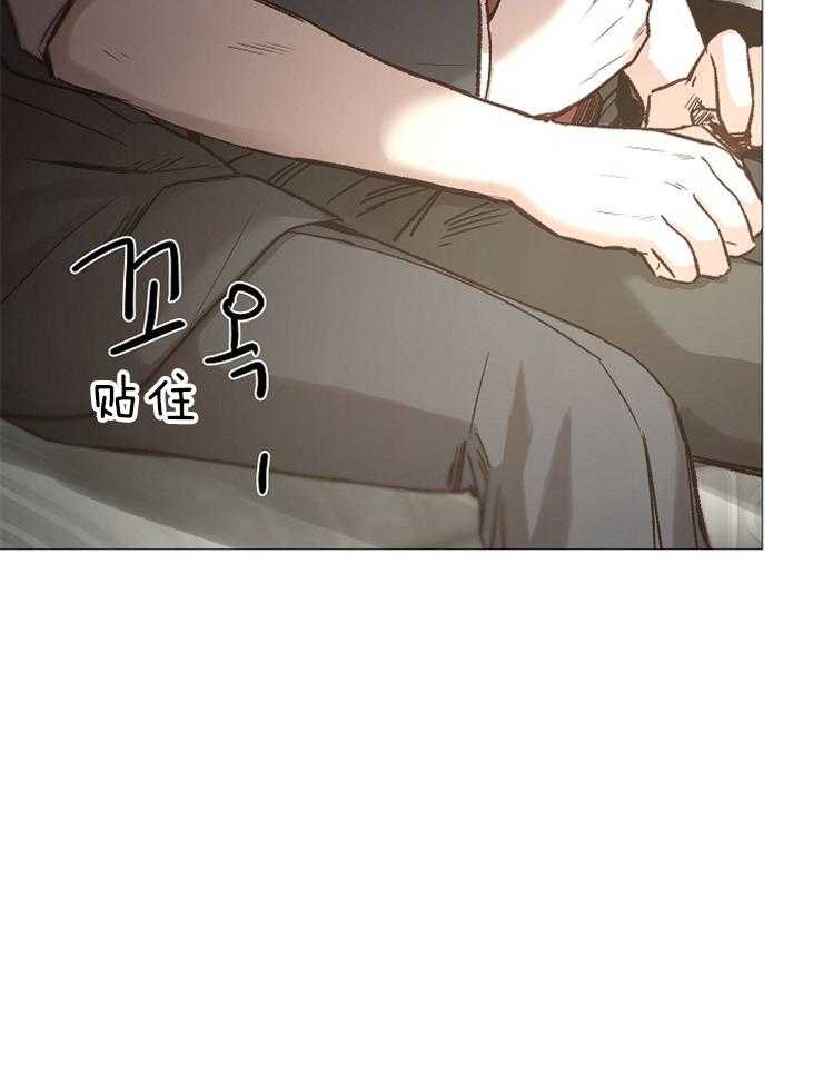 《企图深陷》第91话 崔振虎可以吗？ 第3页