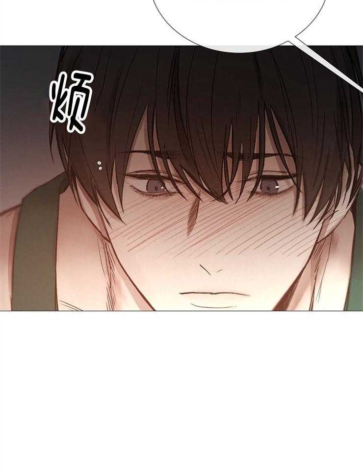 《企图深陷》第88话 加分项目 第16页