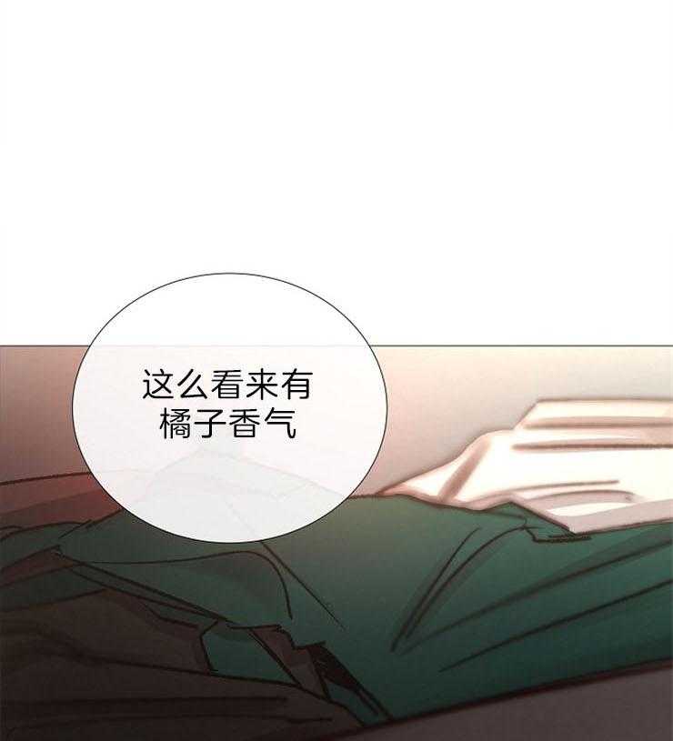 《企图深陷》第88话 加分项目 第1页