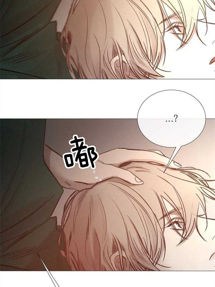 《企图深陷》第88话 加分项目 第30页
