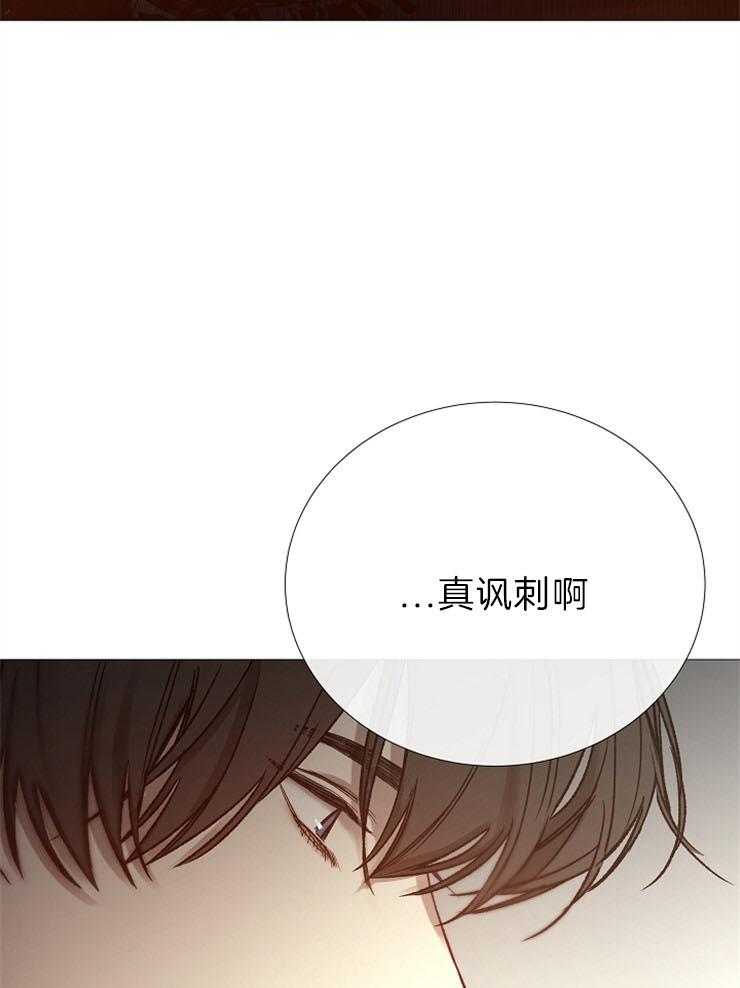 《企图深陷》第88话 加分项目 第38页