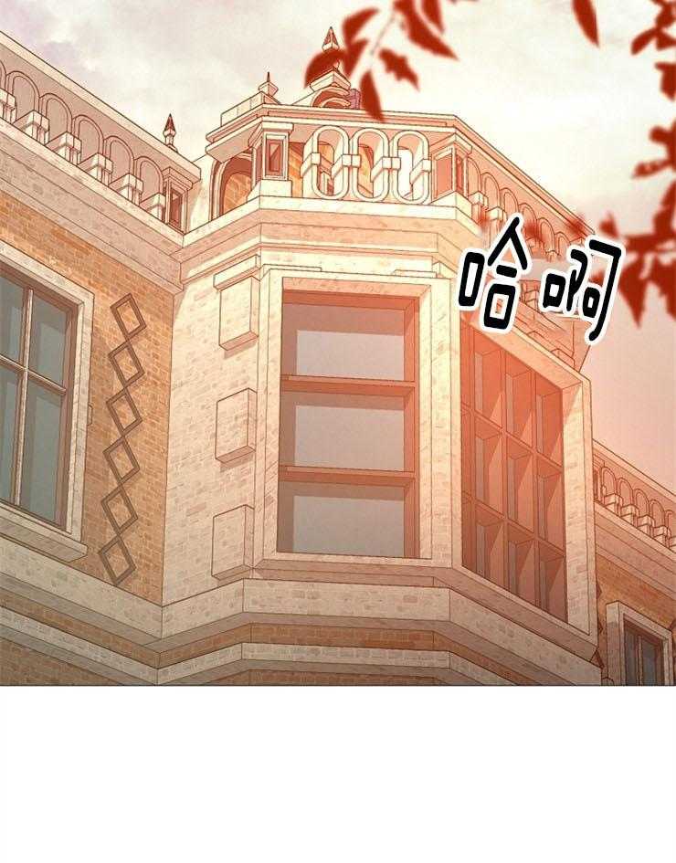 《企图深陷》第87话 报我的名字 第23页