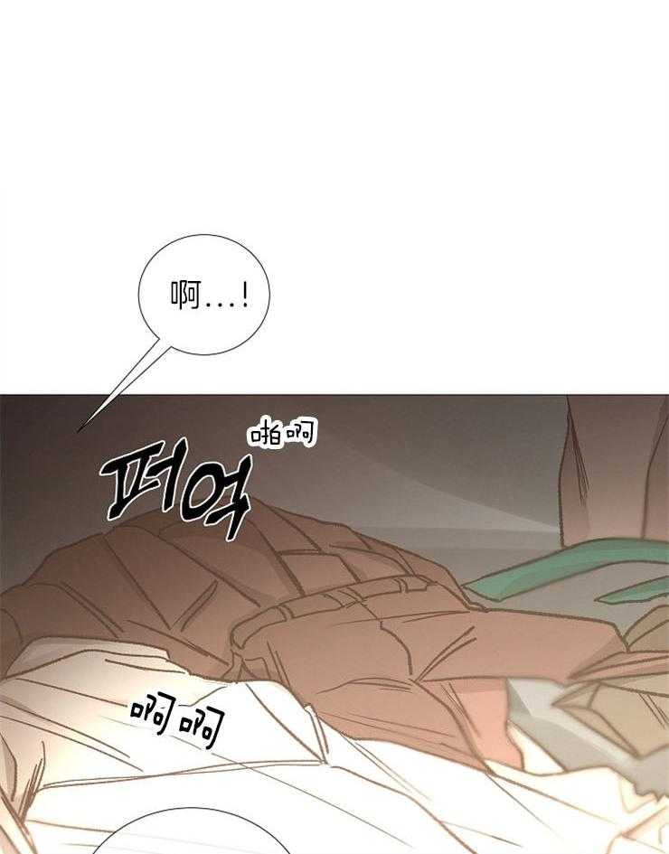 《企图深陷》第87话 报我的名字 第26页
