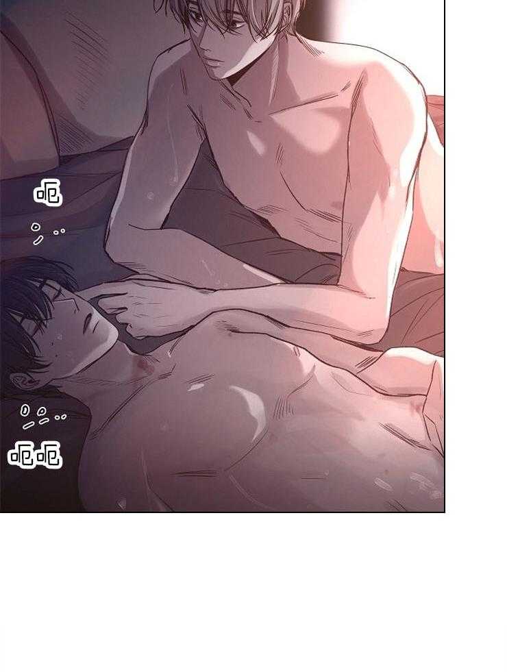 《企图深陷》第89话 像个孩子 第13页