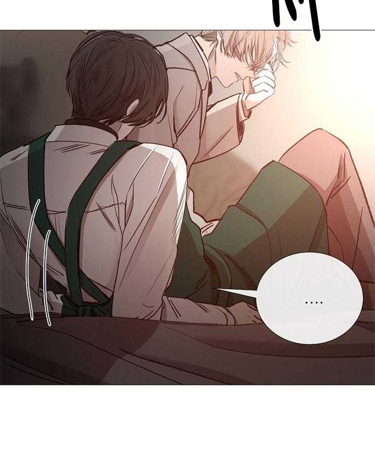 《企图深陷》第85话 品尝回味 第12页