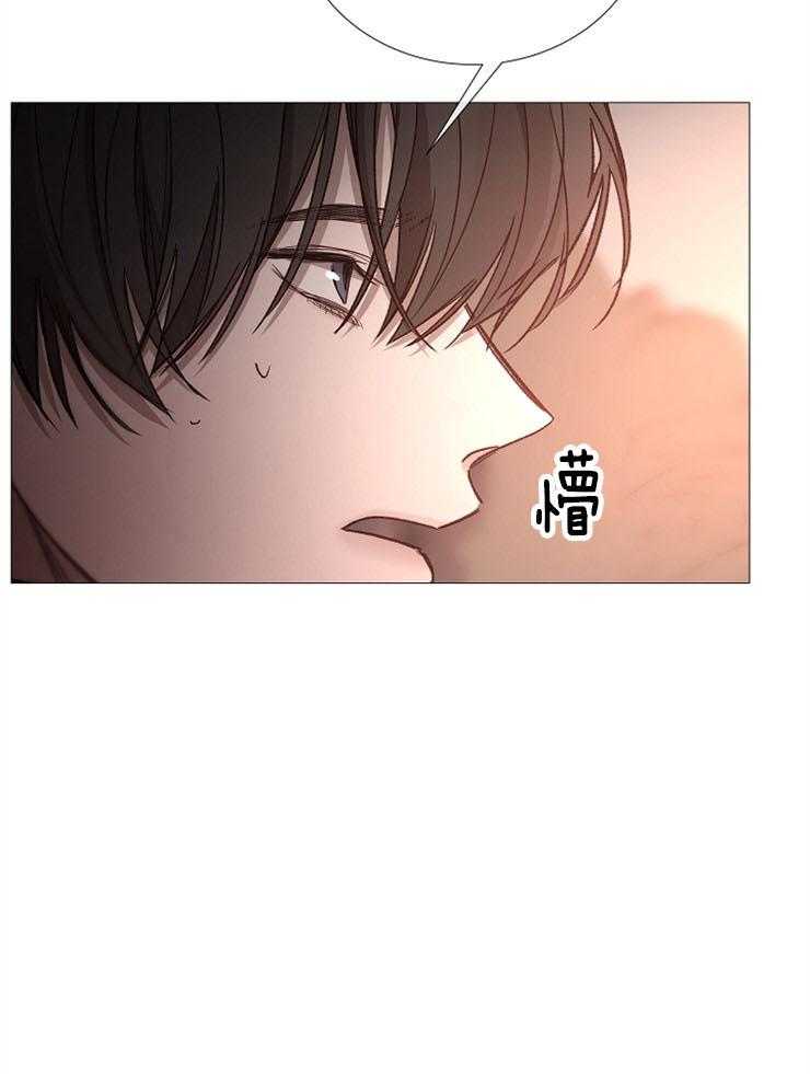 《企图深陷》第85话 品尝回味 第22页