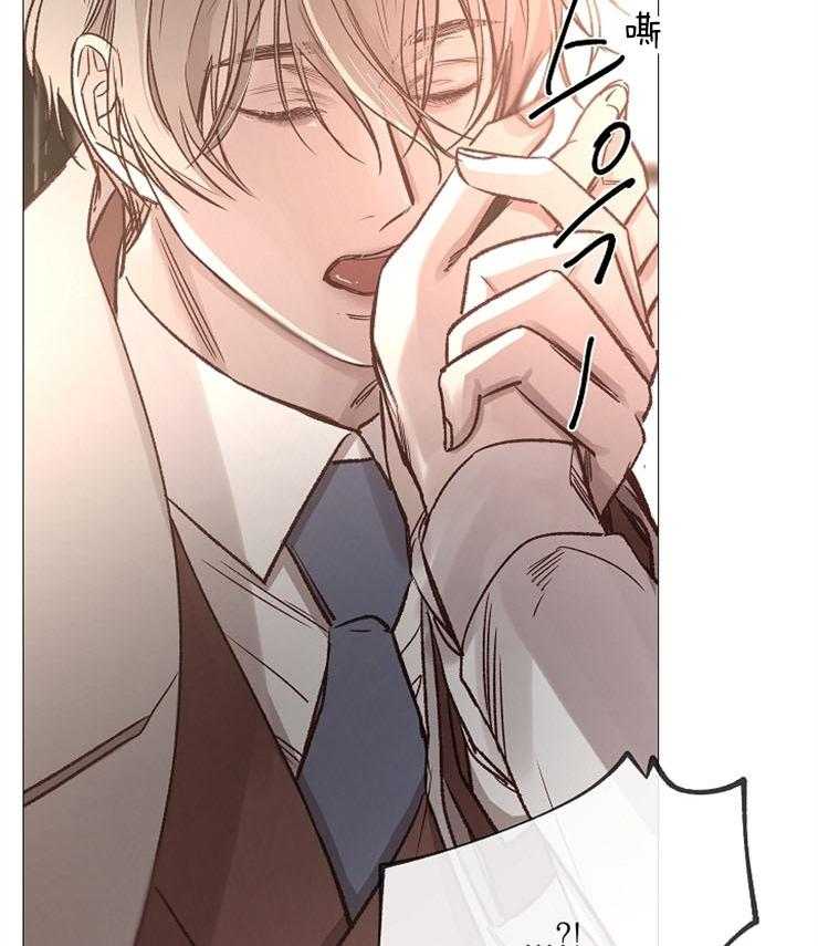 《企图深陷》第85话 品尝回味 第35页