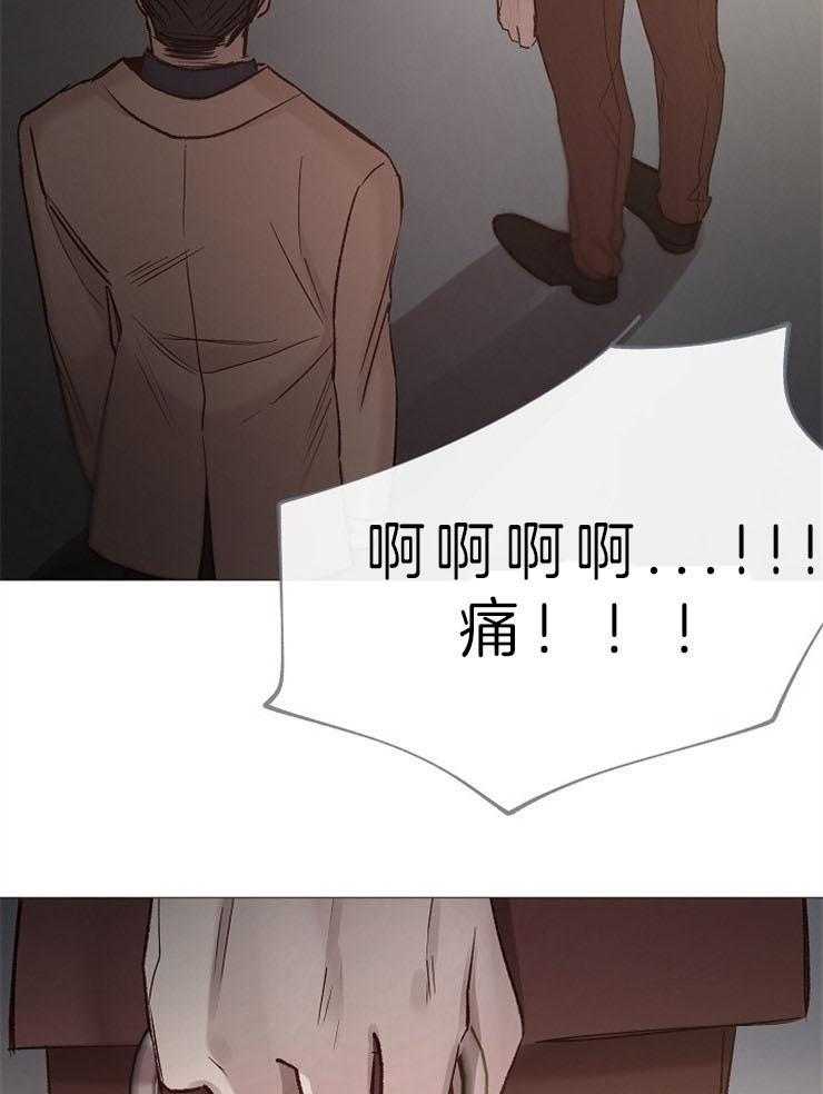 《企图深陷》第84话 分享着吃 第15页