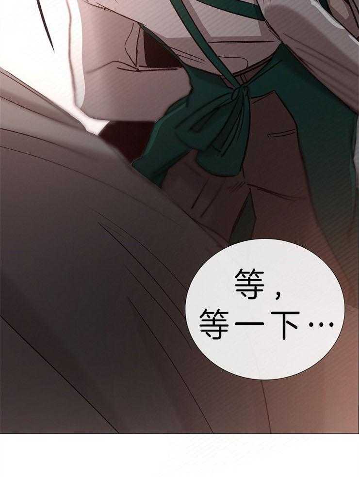 《企图深陷》第84话 分享着吃 第30页
