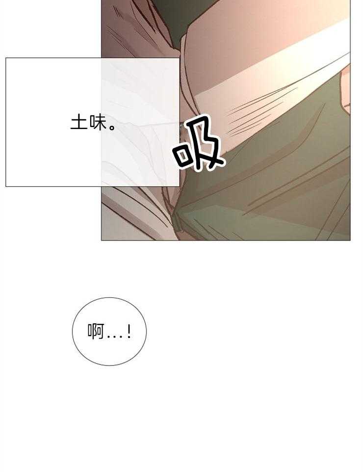 《企图深陷》第86话 香味 第19页