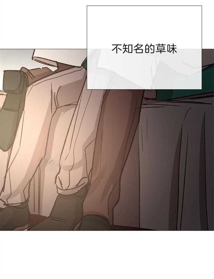 《企图深陷》第86话 香味 第20页