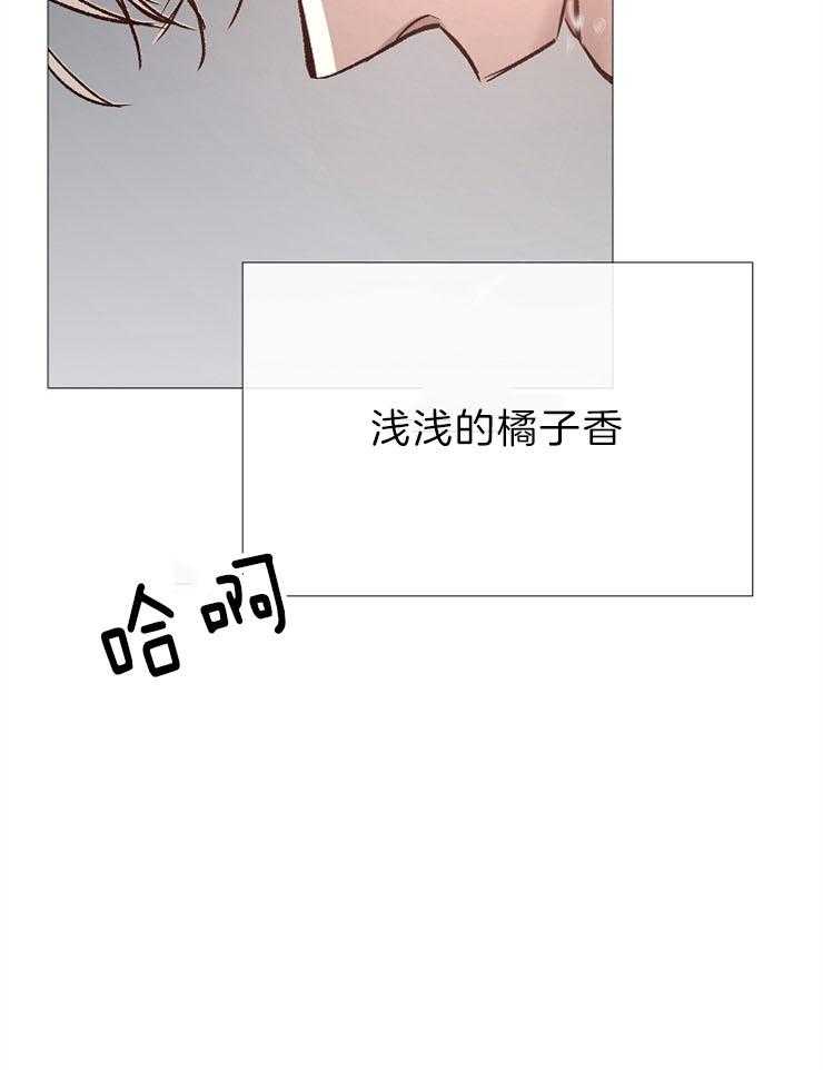 《企图深陷》第86话 香味 第22页