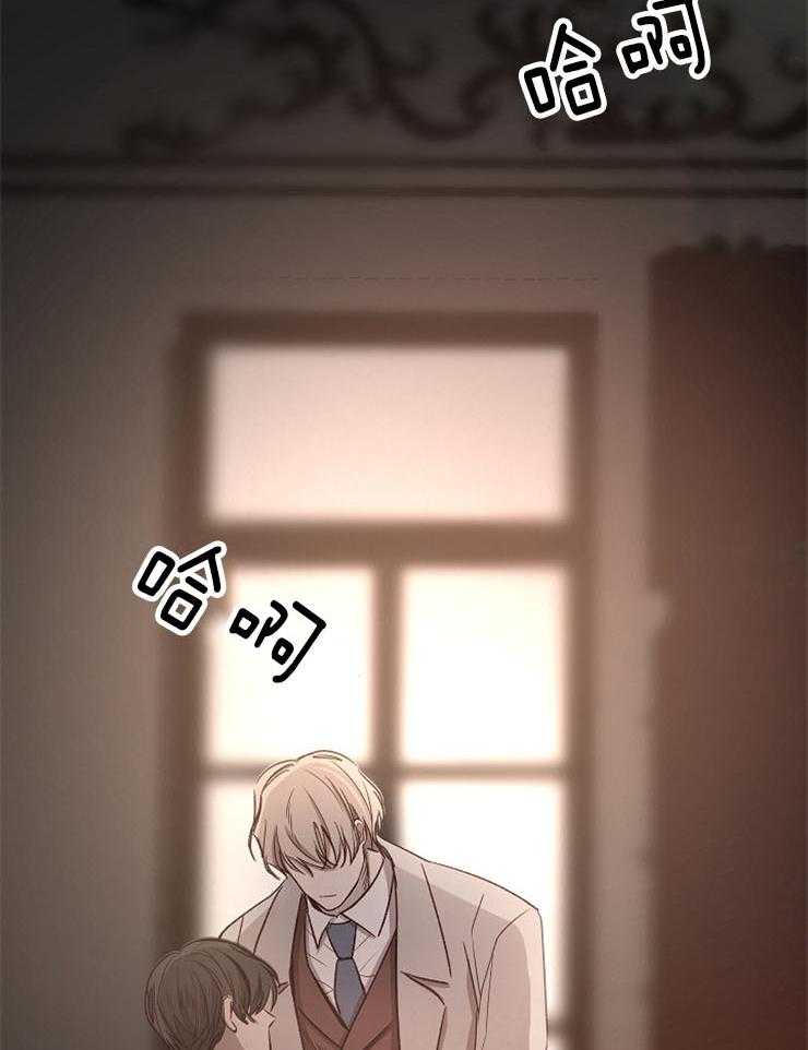 《企图深陷》第86话 香味 第24页