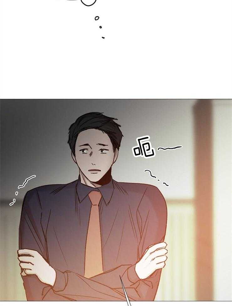 《企图深陷》第86话 香味 第36页