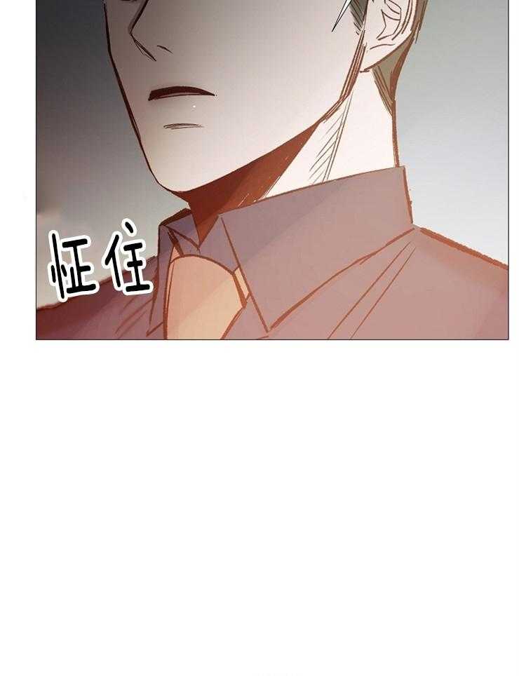 《企图深陷》第86话 香味 第39页