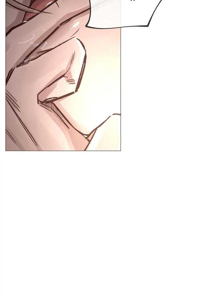《企图深陷》第86话 香味 第3页