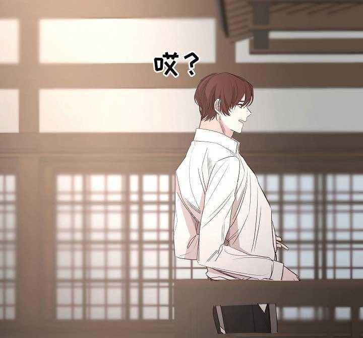 《企图深陷》第81话 81_第81话 第10页