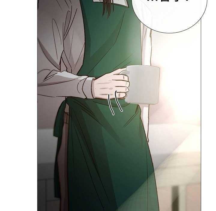 《企图深陷》第81话 81_第81话 第25页