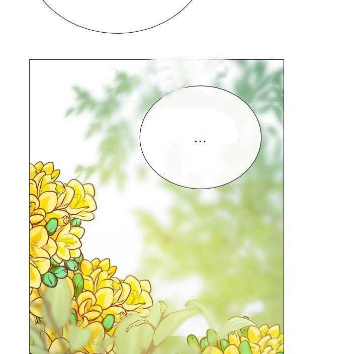 《企图深陷》第81话 81_第81话 第27页