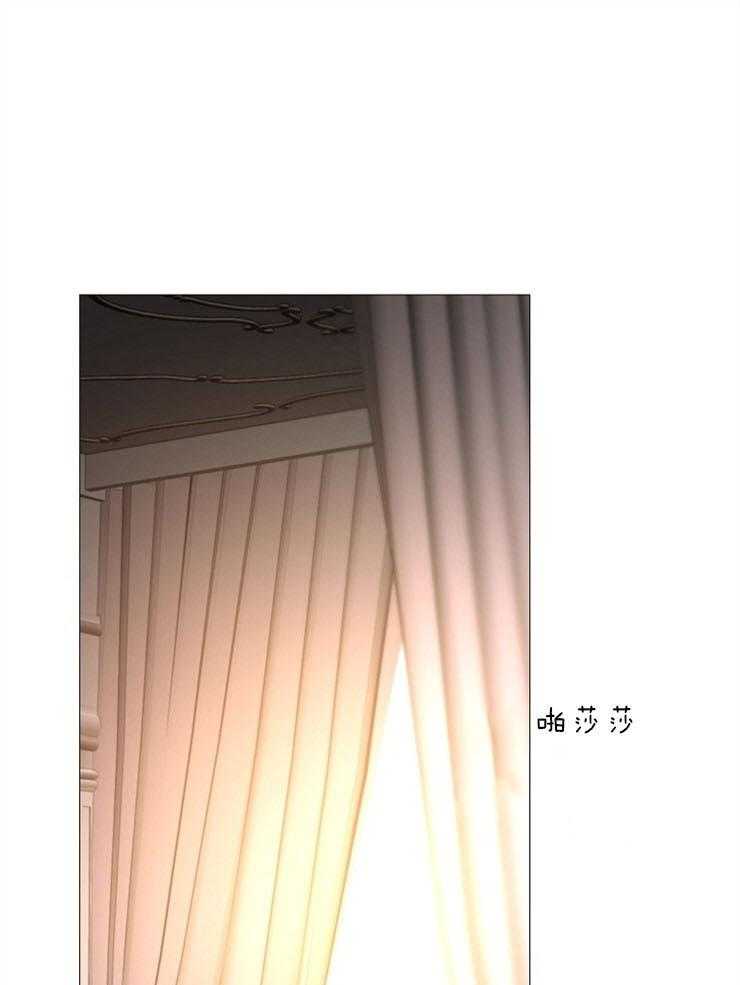 《企图深陷》第82话 绝不能忘 第14页