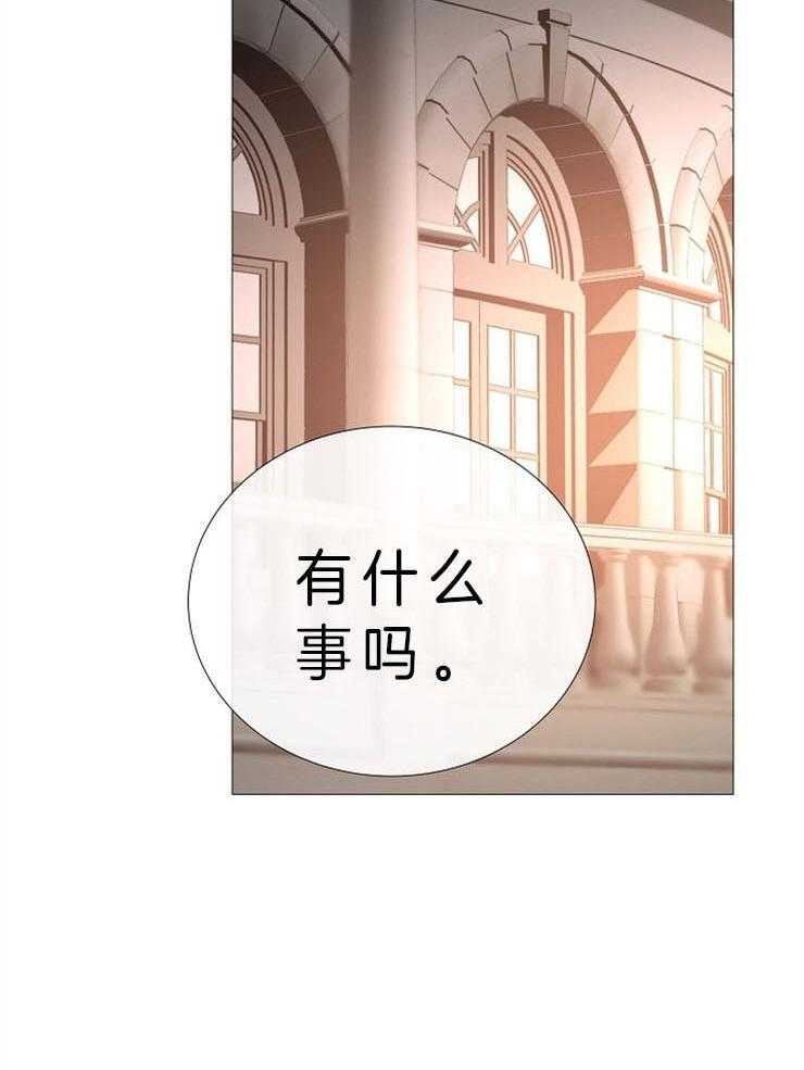 《企图深陷》第82话 绝不能忘 第24页