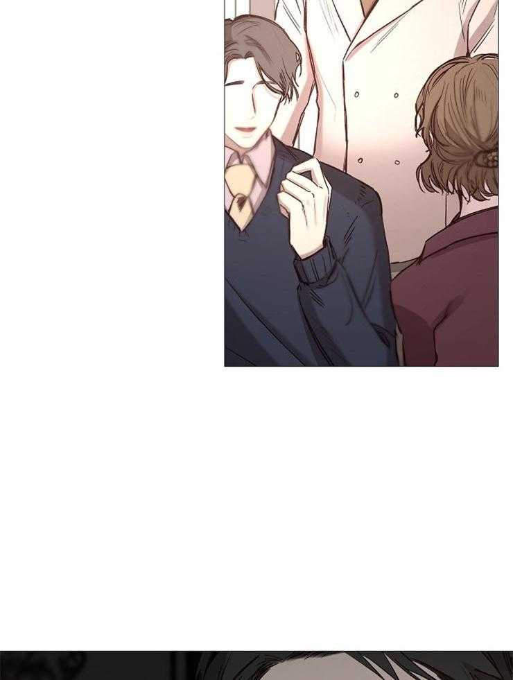 《企图深陷》第83话 外部人力 第5页