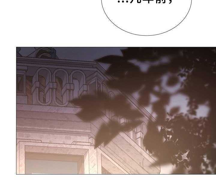 《企图深陷》第80话 80_第80话 第12页