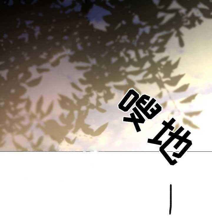 《企图深陷》第80话 80_第80话 第18页